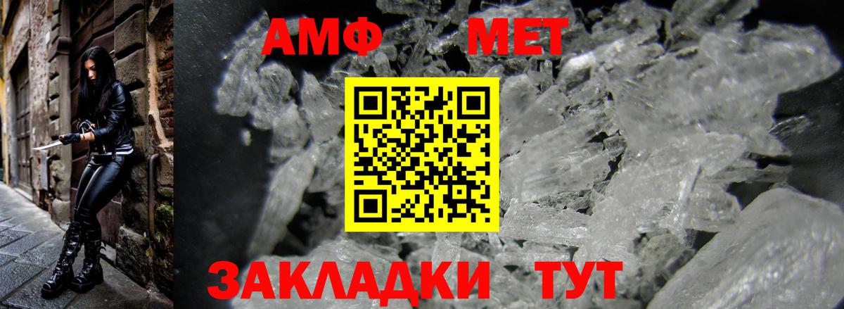 АМФЕТАМИН 98% Карталы