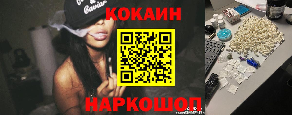 где можно купить   КОКАИН Columbia  Кокаин  Вход с VPN  КОКАИН 98%  Карталы 