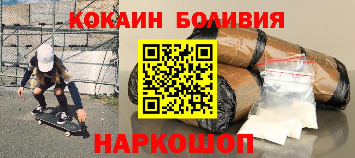COCAIN 99% Карталы