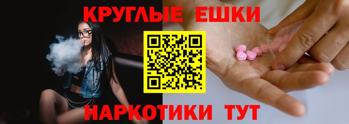 ЭКСТАЗИ  Вход с VPN  Карталы  ЭКСТАЗИ ешки  ЭКСТАЗИ VHQ 