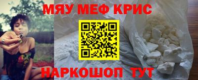 метадон Краснознаменск