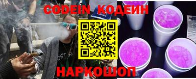 индика Краснокаменск
