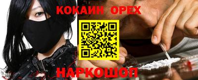 индика Краснокаменск