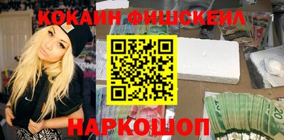 марихуана Краснодар