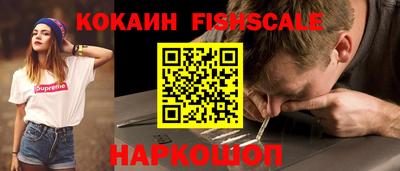 метадон Краснознаменск