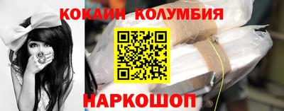индика Краснокаменск