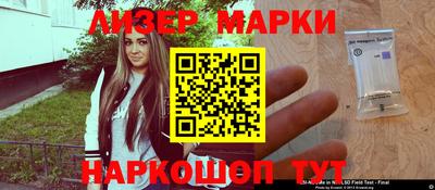 марихуана Краснодар