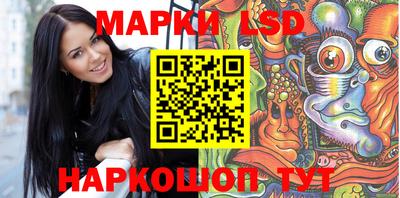 индика Краснокаменск