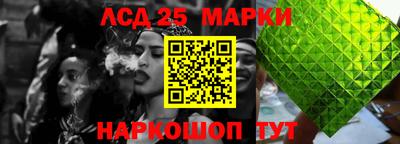 индика Краснокаменск