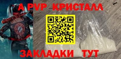 марихуана Краснодар