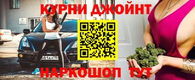 марихуана Краснодар