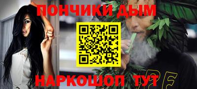 индика Краснокаменск
