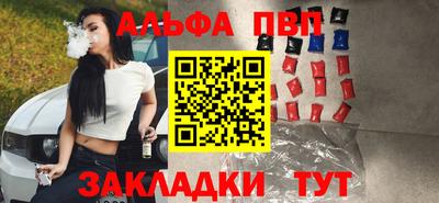 индика Краснокаменск