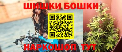 марихуана Краснодар