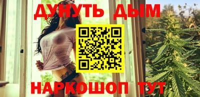 марихуана Краснодар