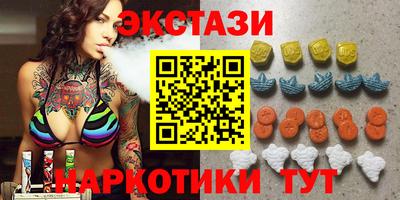 индика Краснокаменск