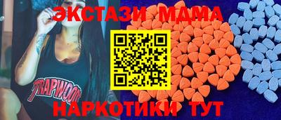 марихуана Краснодар