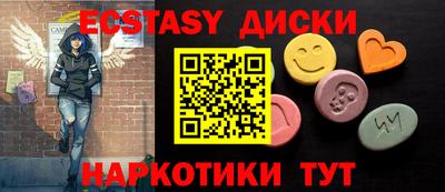 индика Краснокаменск