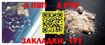 метадон Краснознаменск