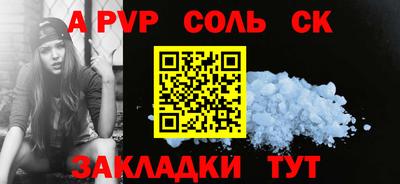 метадон Краснознаменск
