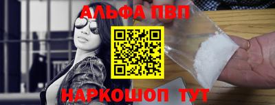 индика Краснокаменск