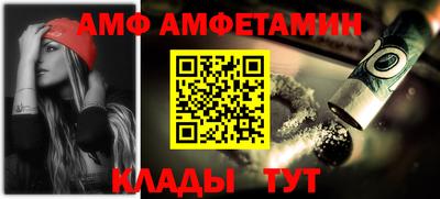 индика Краснокаменск