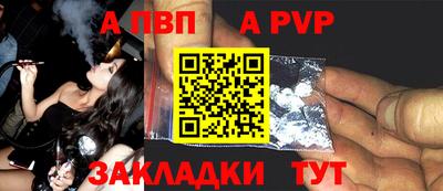 индика Краснокаменск
