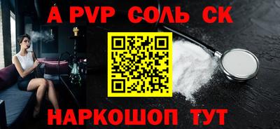 метадон Краснознаменск