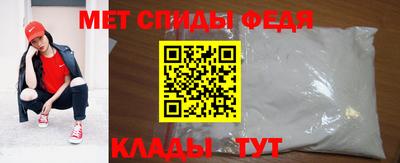 индика Краснокаменск
