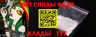 индика Краснокаменск