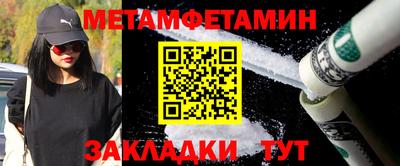 индика Краснокаменск
