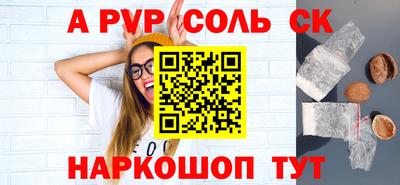 индика Краснокаменск