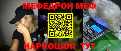 метадон Краснознаменск