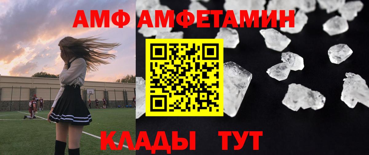 Метамфетамин кристалл  Вход с VPN  Метамфетамин кристалл  Карталы 