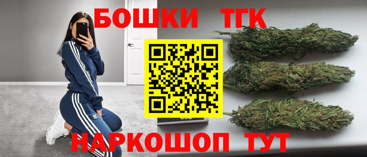 МАРИХУАНА THC 21% Карталы