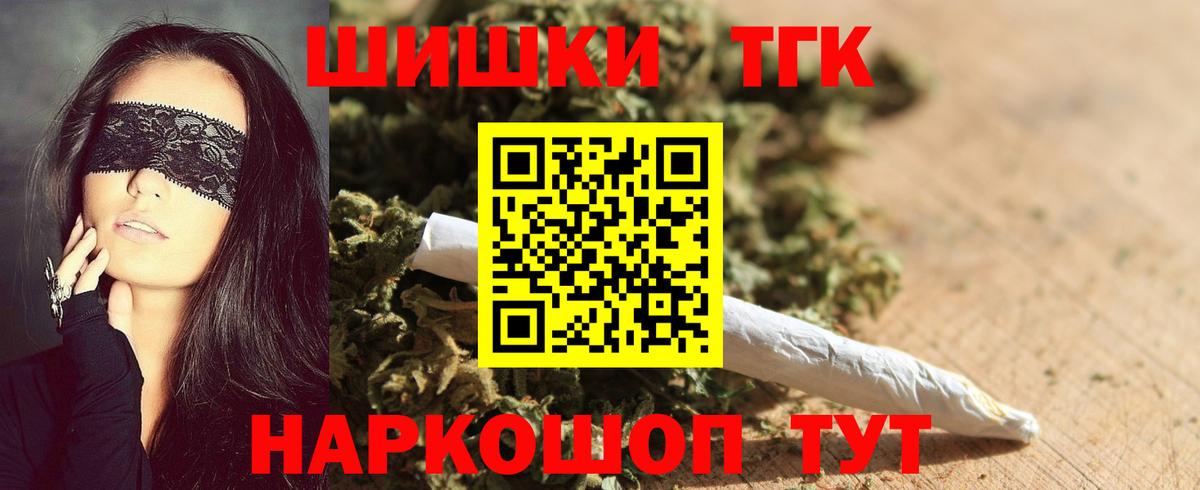 Марихуана White Widow  Шишки марихуана LSD WEED  Карталы  Вход с VPN  Бошки марихуана индика  МАРИХУАНА OG Kush 